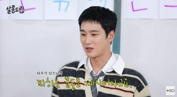 '살롱드립2' 캡처