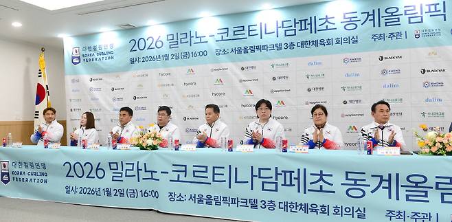 사진제공=대한장애인체육회