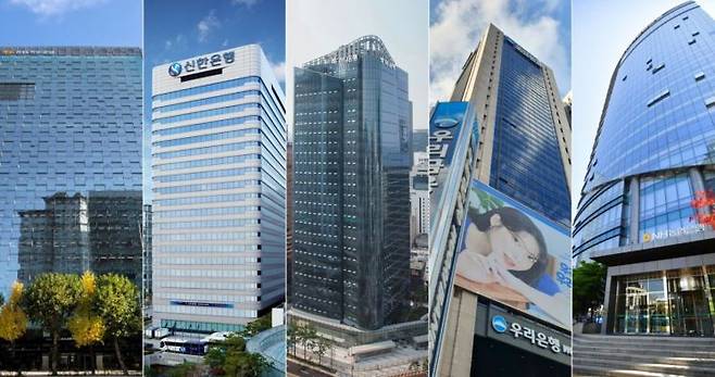 KB국민·신한·하나·우리·NH농협은행 사옥 전경. 각사 제공