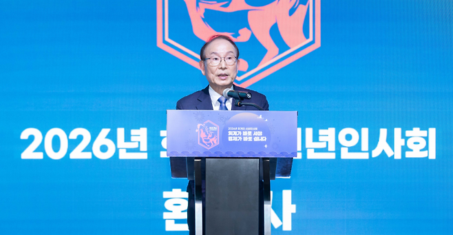 최운열 한국공인회계사회 회장이 지난 5일 열린 ‘2026년 회계인 신년인사회’에서 환영사를 하고 있다. 한국공인회계사회