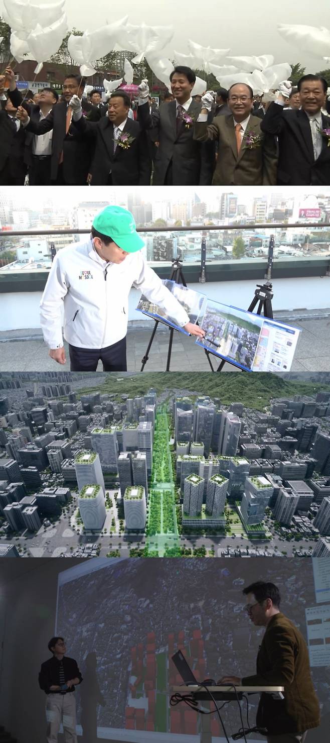 ‘PD수첩’, 오세훈 시장 녹지축사업 (사진=MBC)