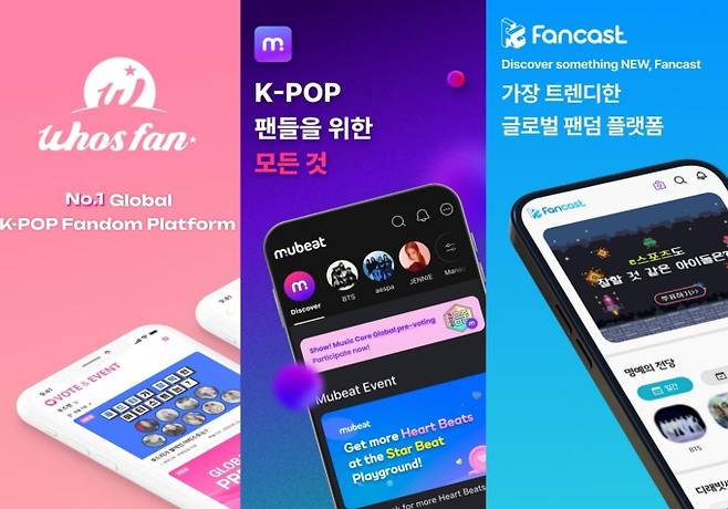 '한터뮤직어워즈 2025' 인기상 투표