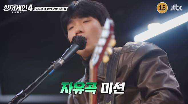 '싱어게인4' 탑4 결승전 우승자→최종 순위 결과