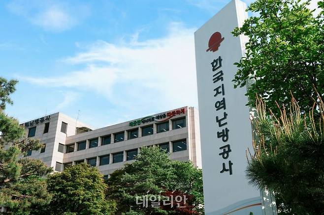 한국지역난방공사 본사 전경.ⓒ지역난방공사