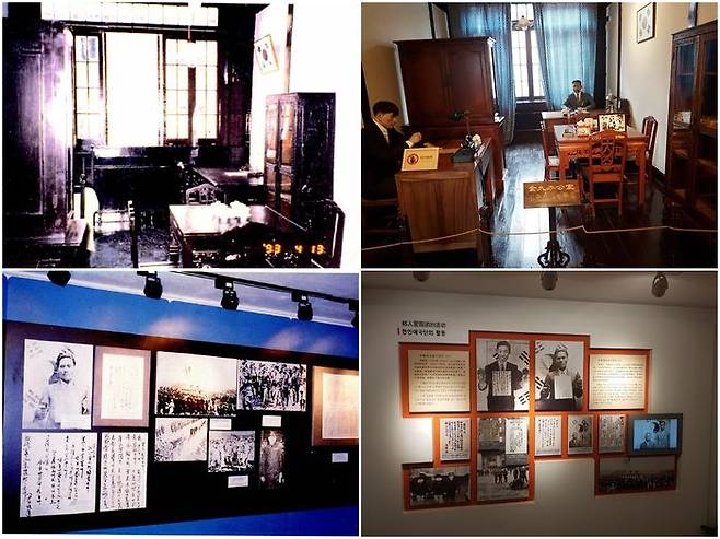 복원된 상하이 대한민국 임시정부 청사의 내부.왼쪽 상·하단은 복원직후(1993년),오른쪽 상·하단은 최근 모습.ⓒ삼성