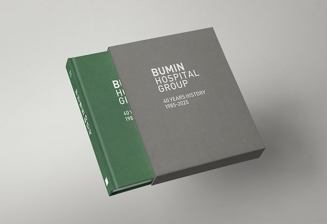 부민병원그룹 40년사사 표지 ⓒ부민병원그룹