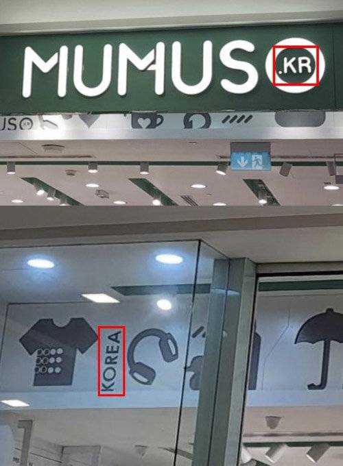 사진=서경덕 교수 제공