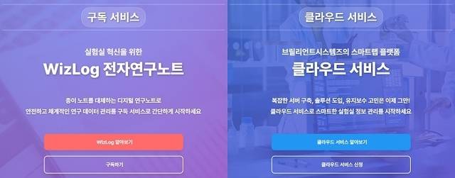 브릴리언트시스템즈 제공