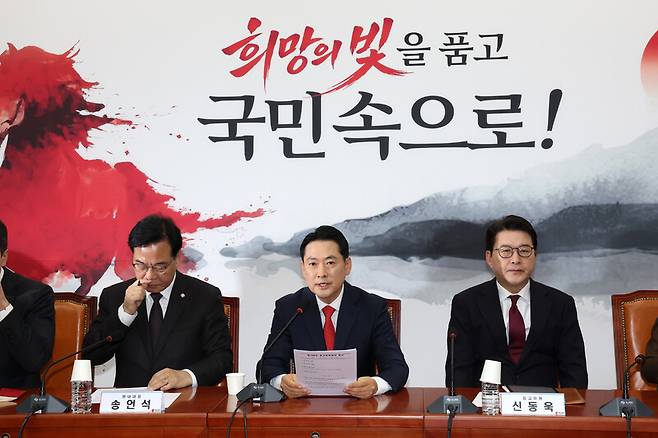 장동혁 국민의힘 대표가 5일 오전 서울 여의도 국회에서 열린 최고위원회의에서 발언하고 있다. 김영원 기자 forever@hani.co.kr