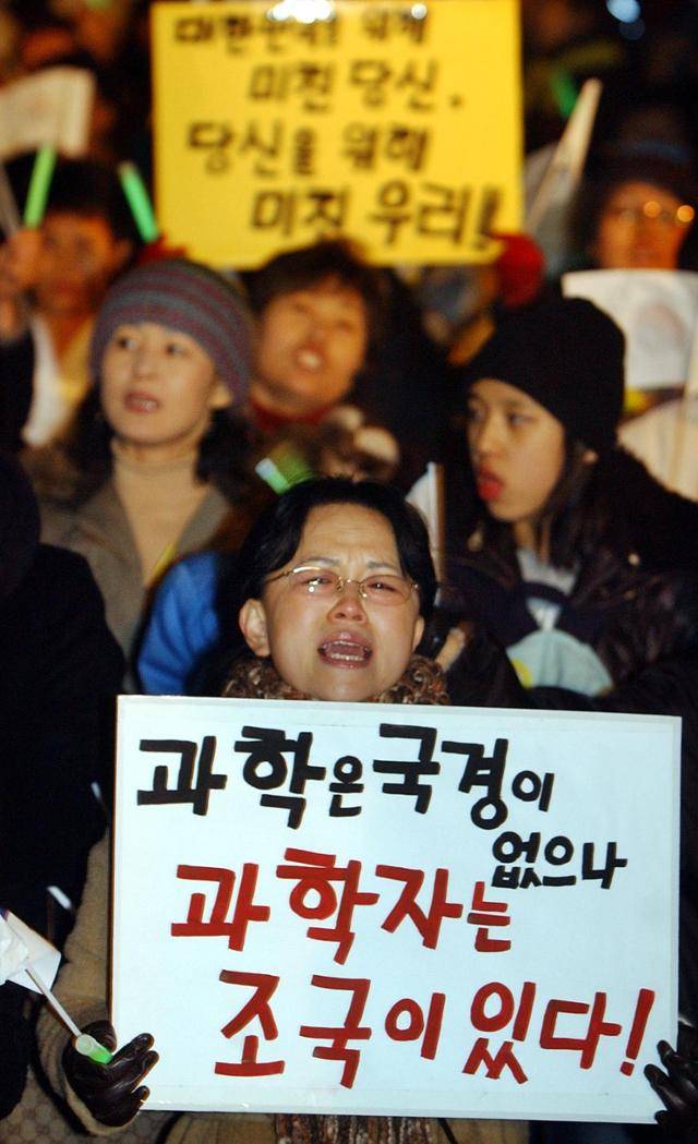 2006년 1월 21일 저녁 서울 광화문에서 황우석 박사 연구재개 지원 범국민연합 촛불문화제에 참가한 시민들이 피켓을 흔들며 절규하듯 구호를 외치고 있다. 한국일보 자료사진