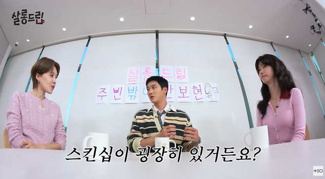 사진=유튜브 채널 ‘테오’ 영상 캡처