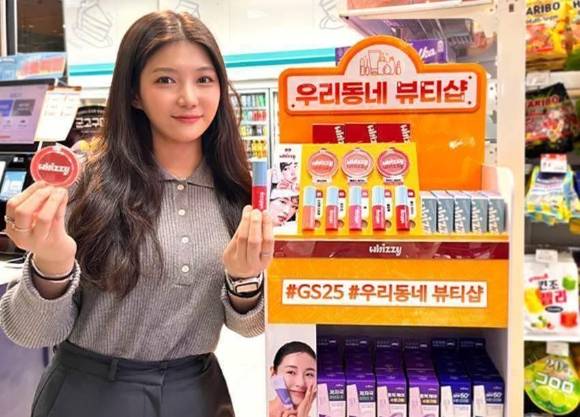 GS25 매장 '위찌' 코너. [사진=GS리테일]