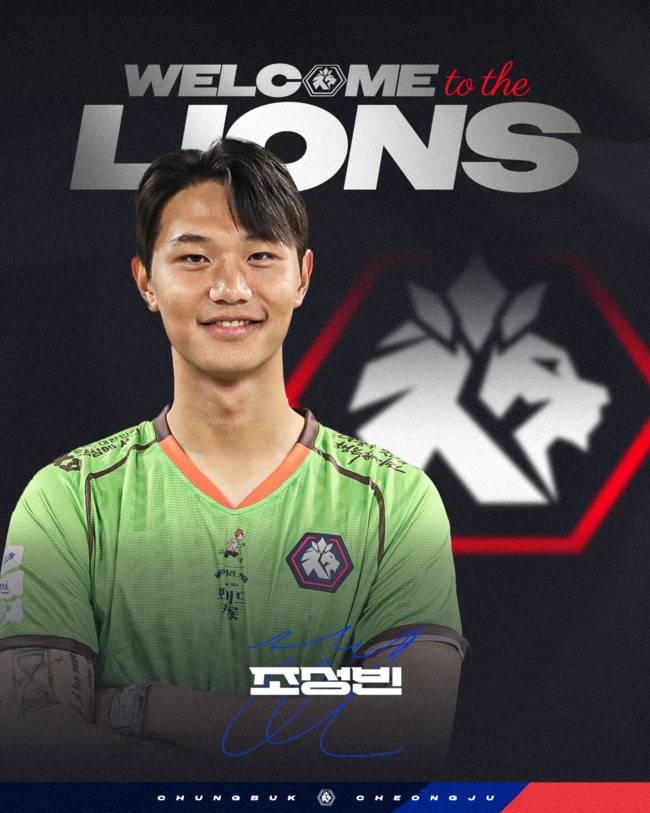 사진 = 충북청주