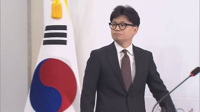 한동훈 前 국민의힘 대표