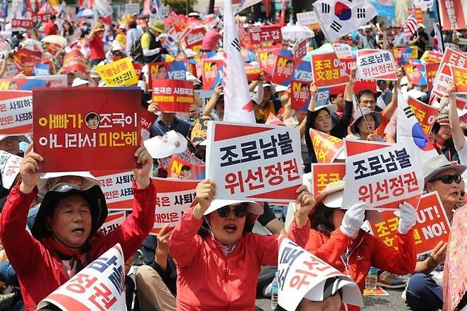 2019년 8월 당시 열린 조국 법무부 장관 후보자 사퇴 촉구 집회. / 사진=연합뉴스