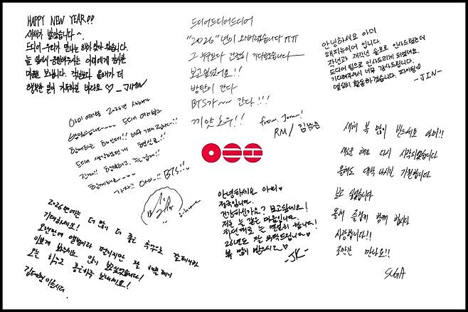 BTS members’ handwritten letter to their fandom, Army, is shown in this image. (Big Hit Music)