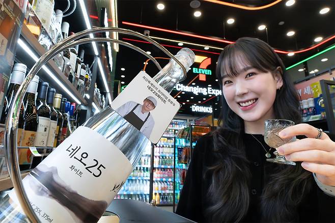 세븐일레븐 최강록 네오25화이트. 세븐일레븐 제공