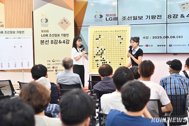 중국이 빠진 30회 LG배 8강, 4강전이 지난해 8월 서울 성동구 한국기원에서 진행됐다. 쿠키뉴스 자료사진