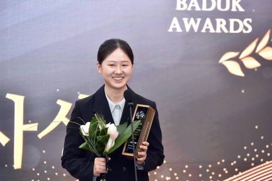 김은지 9단이 다승 1위를 차지했다. 사진[연합뉴스]