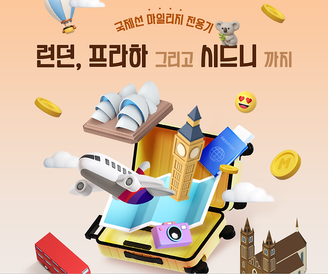 사진 = 아시아나항공
