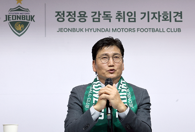 프로축구 K리그1 전북 현대의 정정용 신임 감독이 6일 전주월드컵경기장에서 기자회견을 열고 팀 운영 방침 등을 밝히고 있다. 사진=연합뉴스 제공