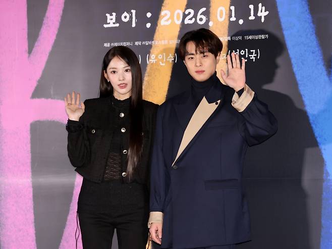 배우 지니(왼쪽)와 조병규가 6일 오후 서울 용산구 CGV 용산아이파크몰에서 열린 영화 보이 언론배급시사회에서 포토타임을 하고 있다. 2026.01.06. /사진=뉴시스