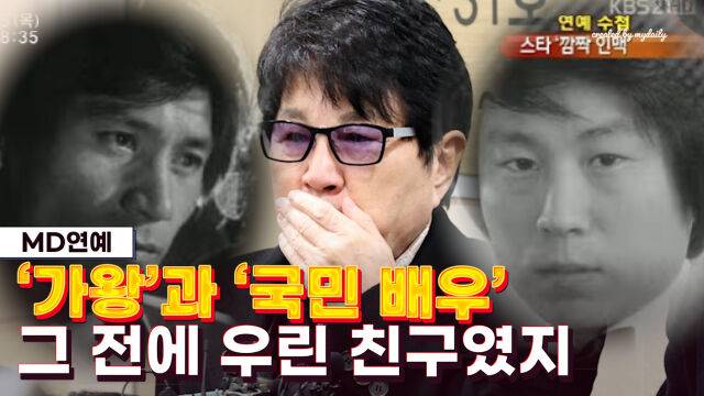 조용필 / 영상공동취재단, KBS2