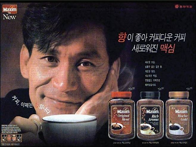 [동서식품 제공]