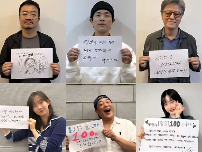 영화 ‘얼굴’ 출연진 [플러스엠 엔터테인먼트]