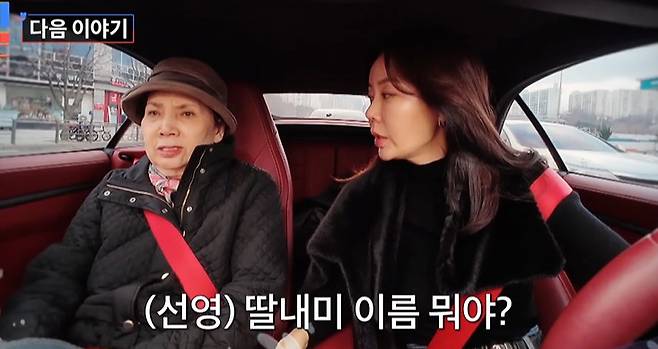 TV조선 ‘조선의 사랑꾼’