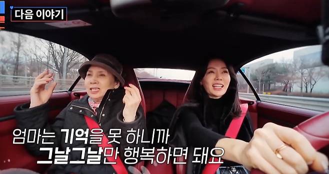 TV조선 ‘조선의 사랑꾼’