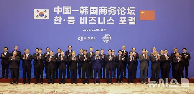 [베이징=뉴시스] 최동준 기자 = 중국을 국빈 방문 중인 이재명 대통령이 5일(현지 시간) 베이징 조어대에서 열린 한중 비즈니스 포럼 사전 간담회에서 허리펑 경제담당 부총리 등 참석자들과 기념촬영을 하고 있다.앞줄 왼쪽부터 후치쥔 중국석유화공 회장, 옌둥 상무부 부부장, 쑨 웨이동 외교부 부부장, 다이빙 주한중국대사, 런홍빈 CCPIT 회장, 허 부총리, 이 대통령, 최태원 대한상공회의소 회장, 구윤철 경제부총리 겸 재정경제부 장관, 김정관 산업통상부 장관, 이재용 삼성전자 회장, 정의선 현대차그룹 회장, 구광모 LG그룹 회장, 장인화 포스코홀딩스 회장.뒷줄 왼쪽부터 왕젠요우 LANCY 회장, 리우융 텐센트 부회장, 쉬쯔양 ZTE 회장, 장정핑 SERES 회장, 장나이원 짱쑤위에다 회장, 청위친 CATL 회장, 리둥성 TCL 회장, 니전 중국에너지건설 회장, 랴오린 중국공상은행 회장, 조현 외교부 장관, 김용범 정책실장, 위성락 안보실장, 노재헌 주중대사, 허태수 GS그룹 회장, 손경식 CJ그룹 회장, 구자은 LS홀딩스 회장, 최병오 패션그룹형지 회장, 장철혁 SM엔터 대표, 김창한 크래프톤 대표. 2026.01.05. photocdj@newsis.com