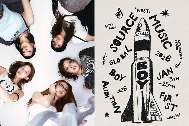 왼쪽부터 르세라핌, 쏘스뮤직 보이그룹 글로벌 오디션 포스터. 쏘스뮤직 제공