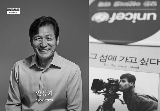 ▲ 안성기. 출처ㅣ아티스트컴퍼니, 안다빈 SNS