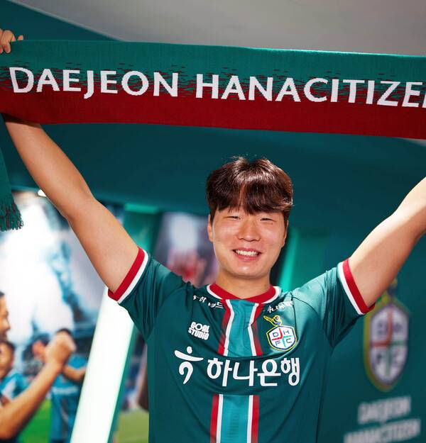 U-23 대표 출신 조성권, 대전하나시티즌 합류.(사진제공=대전하나시티즌)
