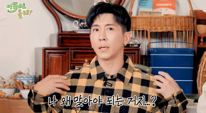 유튜브 채널 '동해물과 백두은혁'