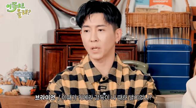 유튜브 채널 '동해물과 백두은혁'