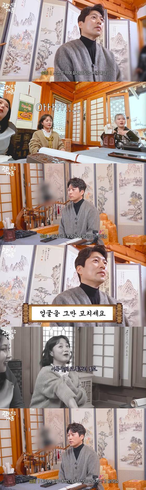 유튜브 채널 '티티 스튜디오'