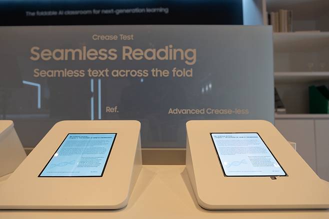 삼성디스플레이 차세대 폴더블 주름 비교 [삼성디스플레이 제공. 재판매 및 DB 금지]