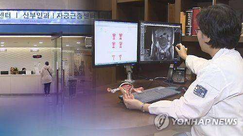 자궁경부암 [연합뉴스TV 제공]