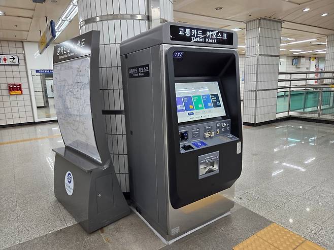 신형 교통카드 키오스크 [서울교통공사 제공. 재판매 및 DB 금지]