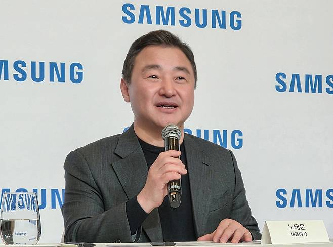 노태문 삼성전자 대표이사 [삼성전자 제공. 재판매 및 DB 금지]