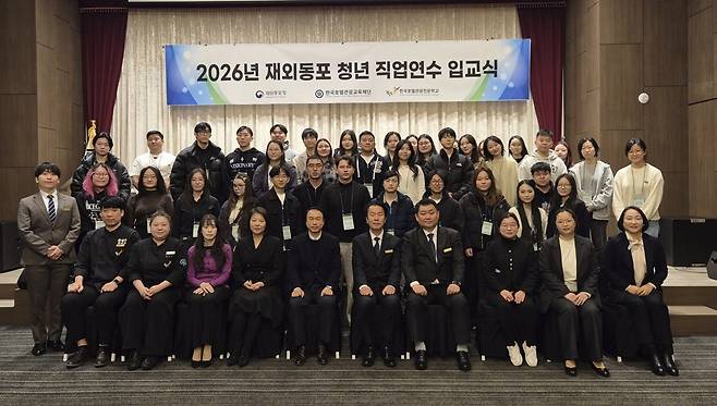 고려인 청년들 모국서 직업 연수 동포청은 한국호텔관광재단과 함께 고려인 청년 40명을 선발해 1달간 직업연수 교육을 실시한다. 지난 5일 경기도 안산시 한국호텔관광재단에서 열린 입교식. [동포청 제공. 재판매 및 DB 금지]