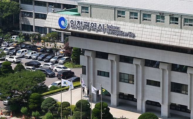 ▲ 인천시청 전경. /사진제공=인천시