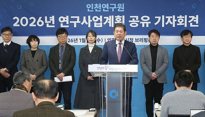 ▲ 최계운 인천연구원장이 7일 오전 인천시청 브리핑룸에서 열린 '2026년 연구·사업계획 발표 기자회견'에서 올해 주요 사업을 설명 하고 있다. /박준엽 수습기자 jun010209@incheonilbo.com