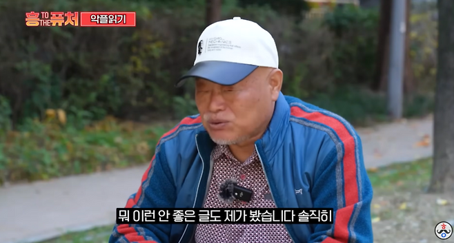 정치 손절한 김흥국, 도 넘은 악플에 분노…"왜 나만 공격해"_2.png