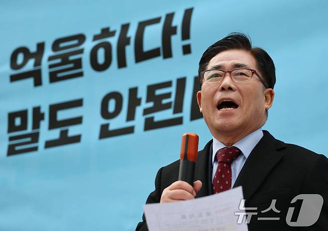 세계평화통일가정연합(통일교) 금품 수수 의혹을 받고 있는 김규환 전 미래통합당 의원. 2025.12.15/뉴스1 ⓒ News1 오대일 기자