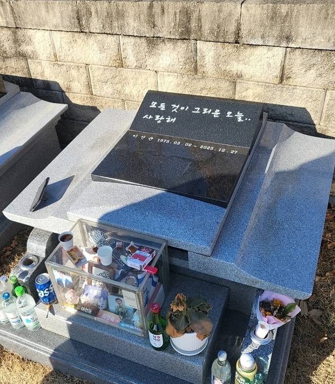 윤희석 인스타그램