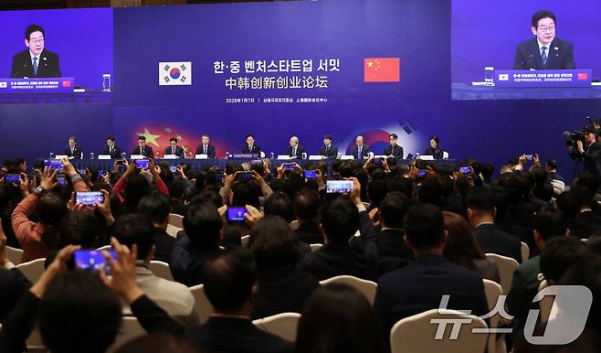 이재명 대통령이 7일 중국 상하이 국제회의중심에서 열린 한·중 벤처스타트업 서밋에서 발언하고 있다. 2026.1.7/뉴스1 ⓒ News1 허경 기자