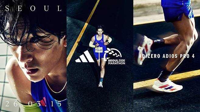 아디다스가 2026 서울마라톤 대회 개최를 앞두고 대회 공식 로고가 새겨진 '서울마라톤 에디션' 출시와 함께 러너들을 위한 '프리 엑스포'를 8~14일 전국 주요 11개 오프라인 매장 및 공식 온라인 스토어에서 진행한다(아디다스제공)